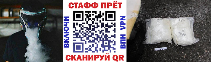 Наркота Клинцы Галлюциногенные грибы  Меф  ГАШИШ  АМФЕТАМИН  Бутират  СОЛЬ  Конопля 