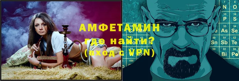 Amphetamine 97%  сайты даркнета официальный сайт  мега ССЫЛКА  Клинцы  сколько стоит 