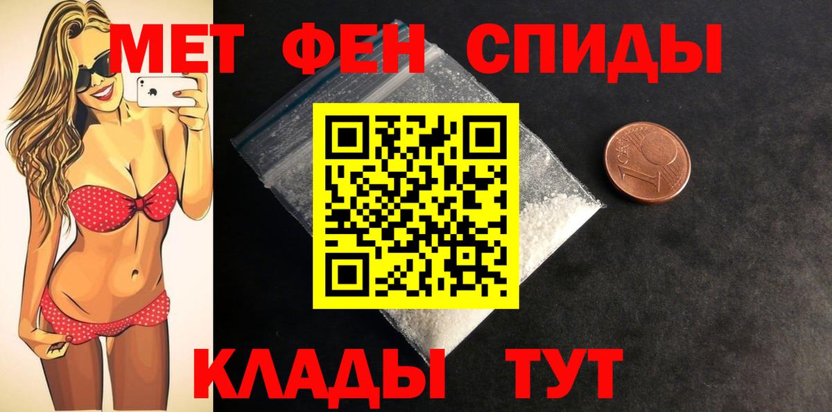 Amphetamine Розовый  Амфетамин  Клинцы  Амфетамин 