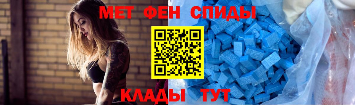 Клинцы  Амфетамин Premium  АМФЕТАМИН  Вход с VPN 