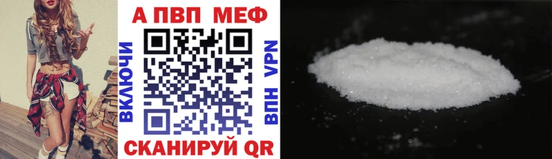 гидра сайт  Клинцы  APVP Crystall  цена  