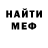 Амфетамин 97% amonguster 973