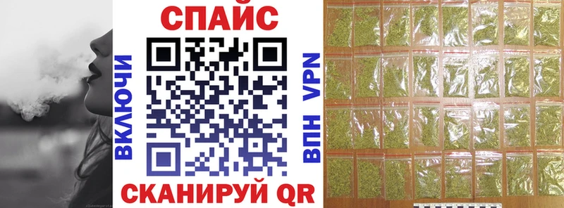 Бутират оксибутират Клинцы