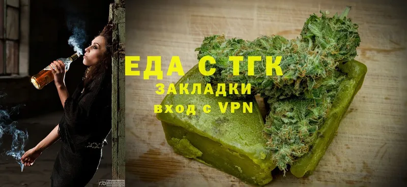 маркетплейс какой сайт  Клинцы  blacksprut ссылки  Cannafood марихуана  дарнет шоп 