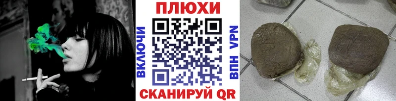 ГАШИШ гарик Клинцы