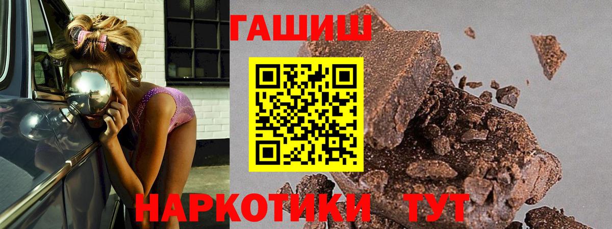 Гашиш hashish  ГАШ  ГАШИШ AMNESIA HAZE  Клинцы 