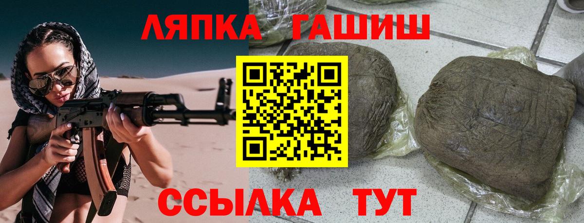 ГАШИШ убойный  ГАШИШ  Вход с VPN  Клинцы  цена наркотик  ГАШИШ убойный 