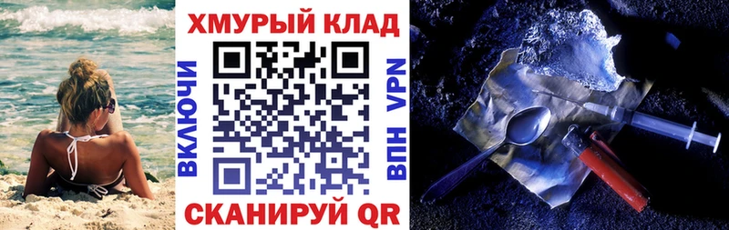 сколько стоит  Клинцы  MEGA онион  Героин афганец 