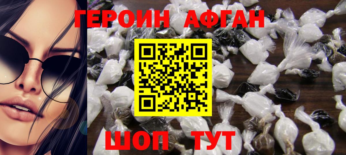 Клинцы  Героин VHQ  Героин  Вход с VPN 