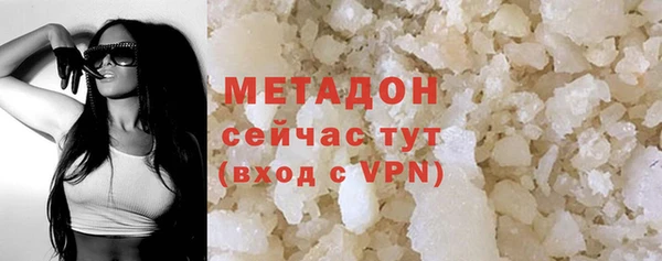 mdma Горно-Алтайск