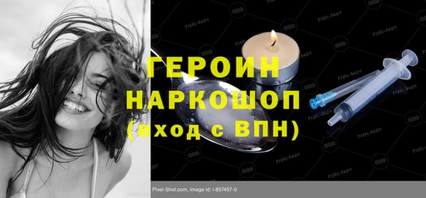 соль ск Надым