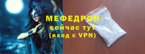 ешки Нефтегорск