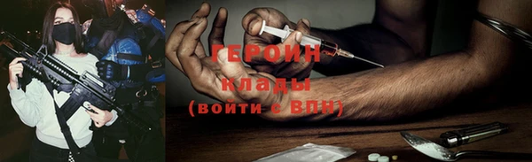 гашиш Шарыпово