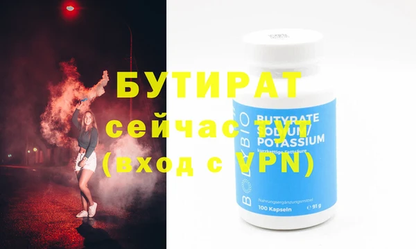 кристаллы Наволоки