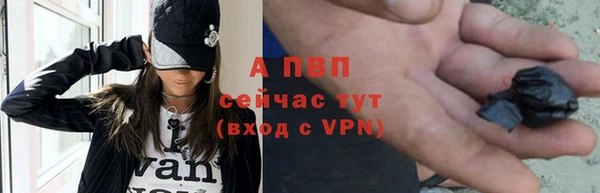 ешки Нефтекумск