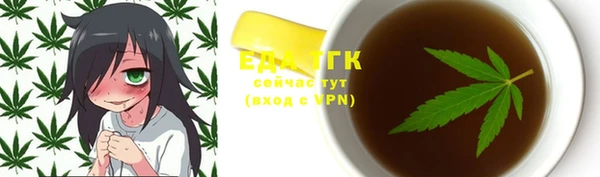 стафф Навашино