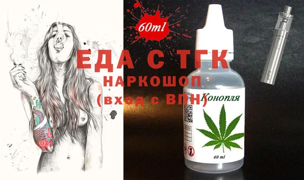 ешки Нефтегорск