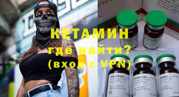 ешки Нефтекумск