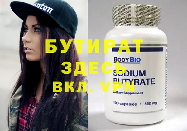 ешки Нефтегорск
