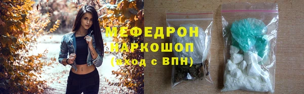 mdma Горно-Алтайск