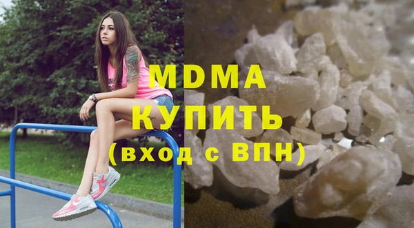 MDMA Premium VHQ Нея