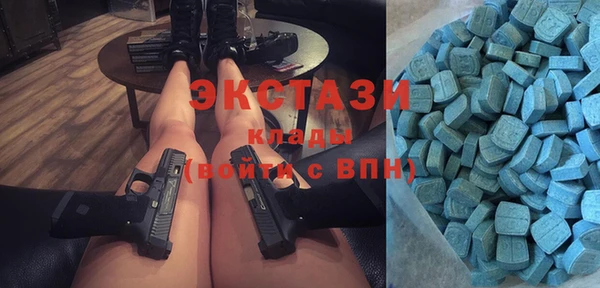 MDMA Premium VHQ Нея