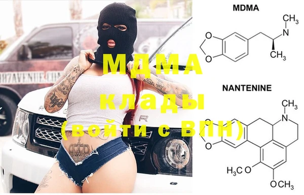 mdma Горно-Алтайск