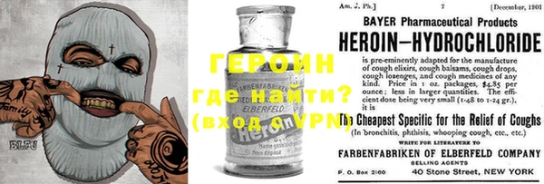 стафф Навашино