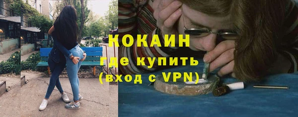 ешки Нефтекумск
