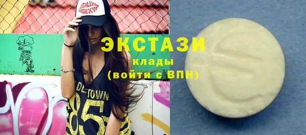 MDMA Premium VHQ Нея