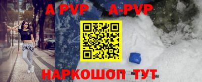 индика Ирбит