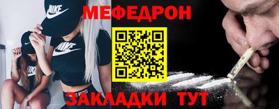 дмт Ипатово
