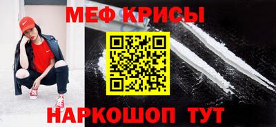 прущая мука Гатчина