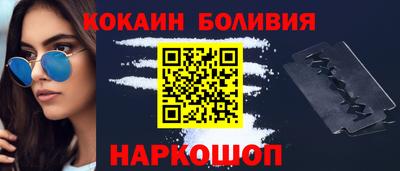 кокс Гагарин