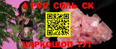 индика Ирбит