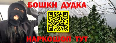 MESCALINE Краснознаменск