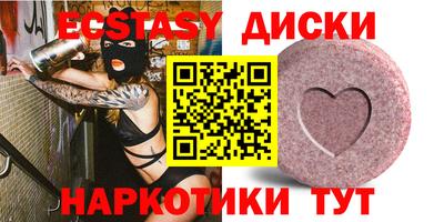 ГАЛЛЮЦИНОГЕННЫЕ ГРИБЫ Изобильный