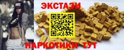 ГАЛЛЮЦИНОГЕННЫЕ ГРИБЫ Изобильный
