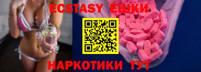 дмт Ипатово