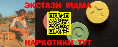 дмт Ипатово