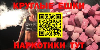 ГАЛЛЮЦИНОГЕННЫЕ ГРИБЫ Изобильный