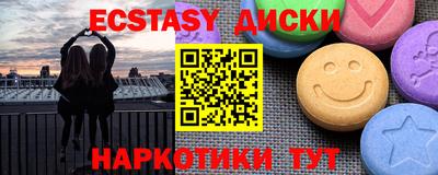 ГАЛЛЮЦИНОГЕННЫЕ ГРИБЫ Изобильный
