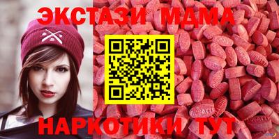 дмт Ипатово