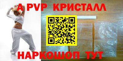 кокаин VHQ Краснодар