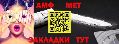дмт Ипатово