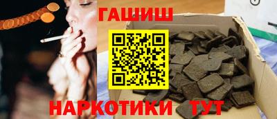 дмт Ипатово