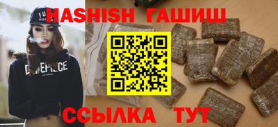 дмт Ипатово