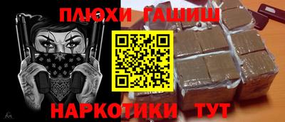 ГАЛЛЮЦИНОГЕННЫЕ ГРИБЫ Изобильный