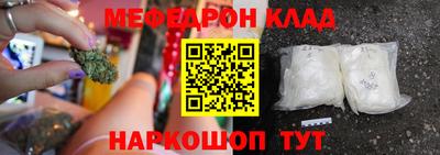 дмт Ипатово