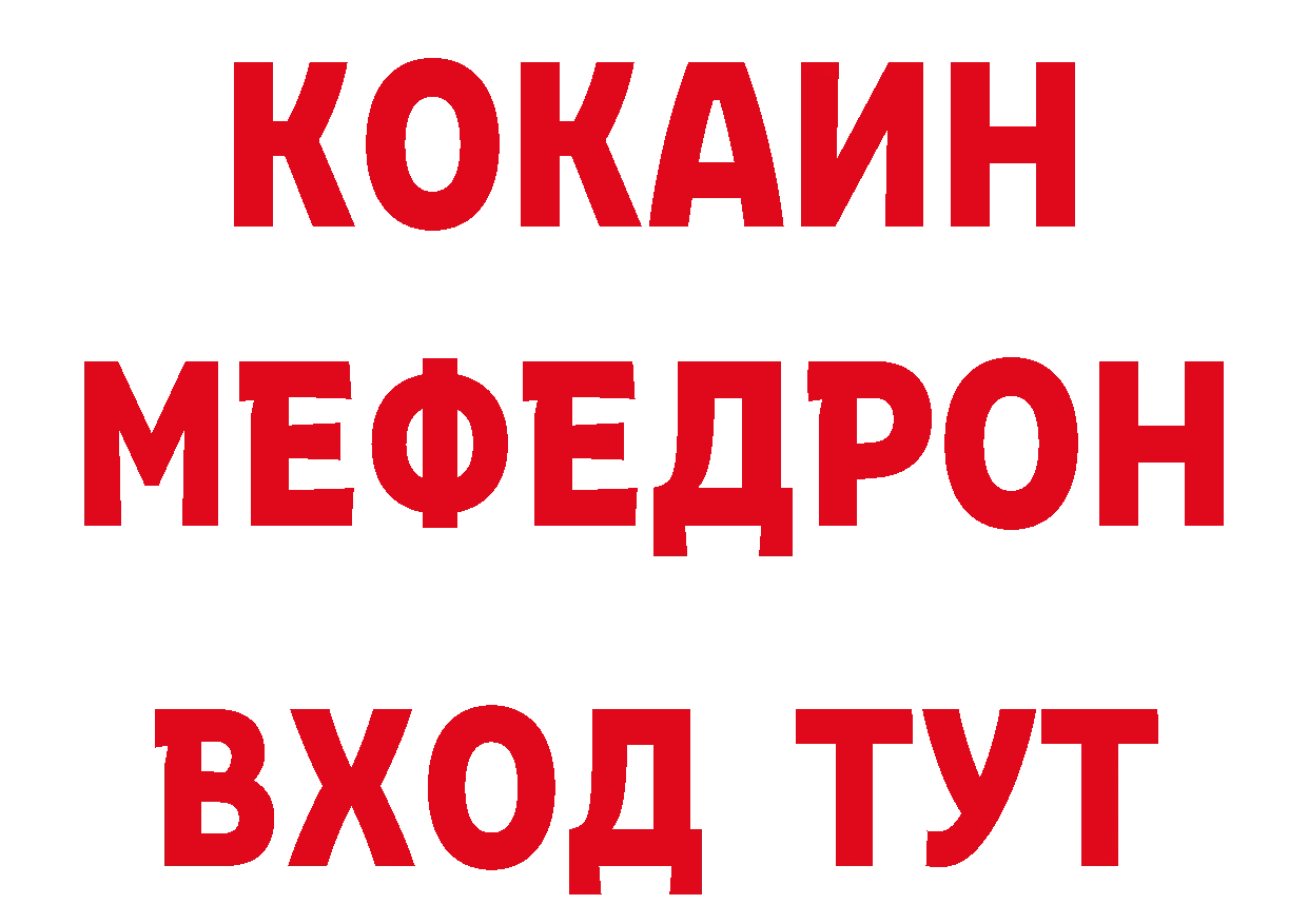 Как найти закладки? маркетплейс наркотические препараты Клинцы